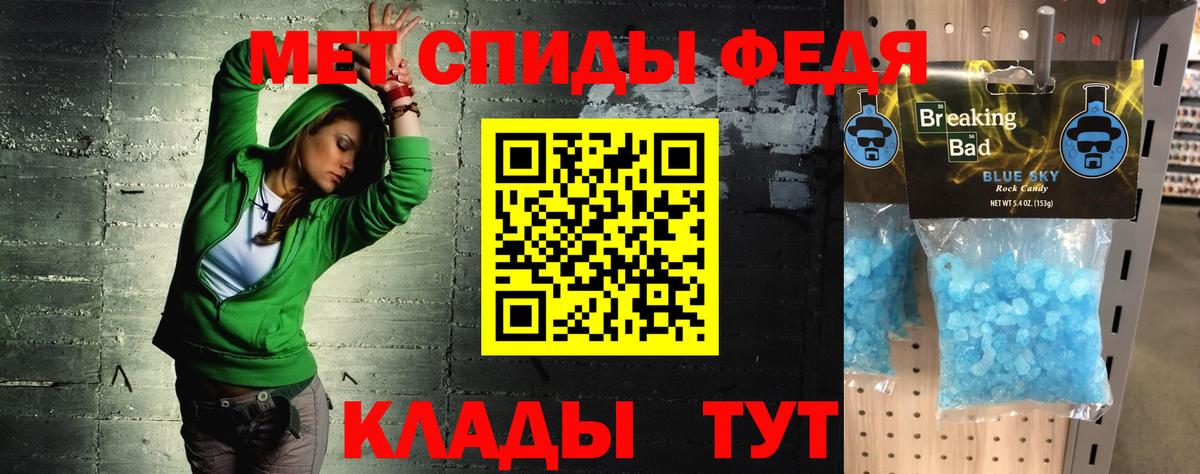АМФ Premium  Вход с VPN  АМФЕТАМИН  Пенза 