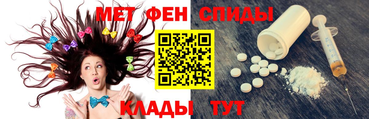 АМФ 98% Пенза