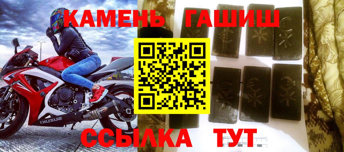 Пенза  ГАШ Изолятор  Гашиш убойный  Вход с VPN 