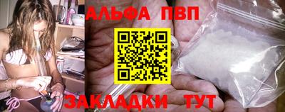 COCAINE Обнинск