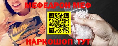 мефедрон VHQ Обь