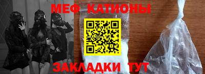 мефедрон VHQ Обь