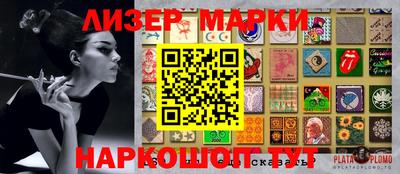 COCAINE Обнинск
