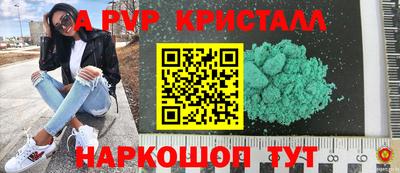 COCAINE Обнинск