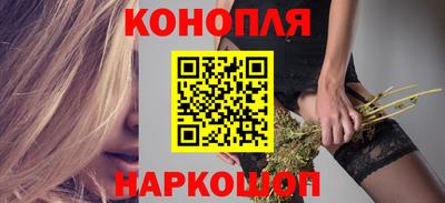 мефедрон VHQ Обь