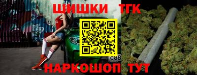 мефедрон VHQ Обь