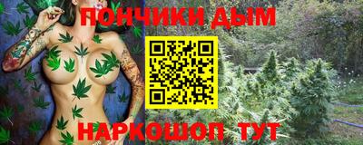 мефедрон VHQ Обь