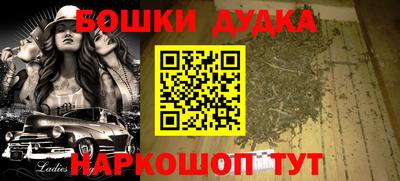 дурь Нягань