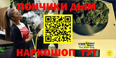 мефедрон VHQ Обь