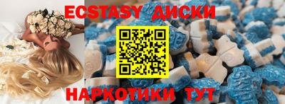мефедрон VHQ Обь