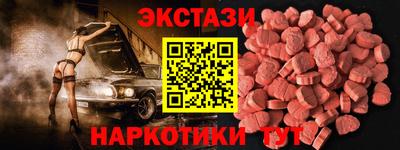 мефедрон VHQ Обь