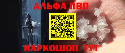 COCAINE Обнинск