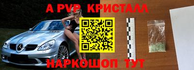 мефедрон VHQ Обь