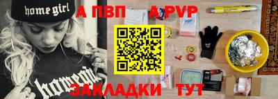 мефедрон VHQ Обь