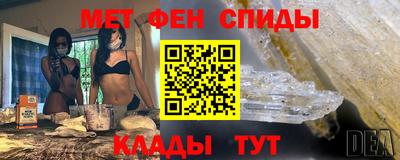 мефедрон VHQ Обь