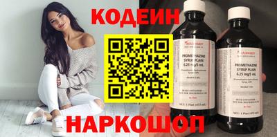 мефедрон VHQ Обь