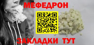 COCAINE Обнинск