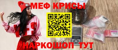 мефедрон VHQ Обь