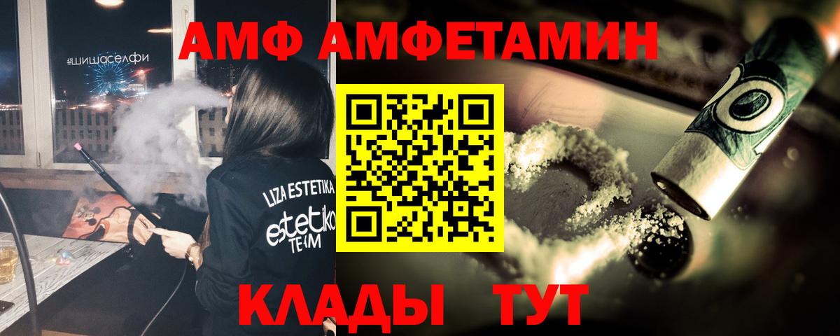 Первитин винт Пенза