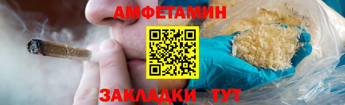 Пенза  МЕТАМФЕТАМИН мет  Метамфетамин  Вход с VPN 