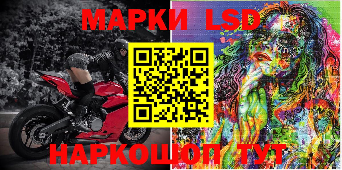 Марки N-bome 1,8мг Пенза