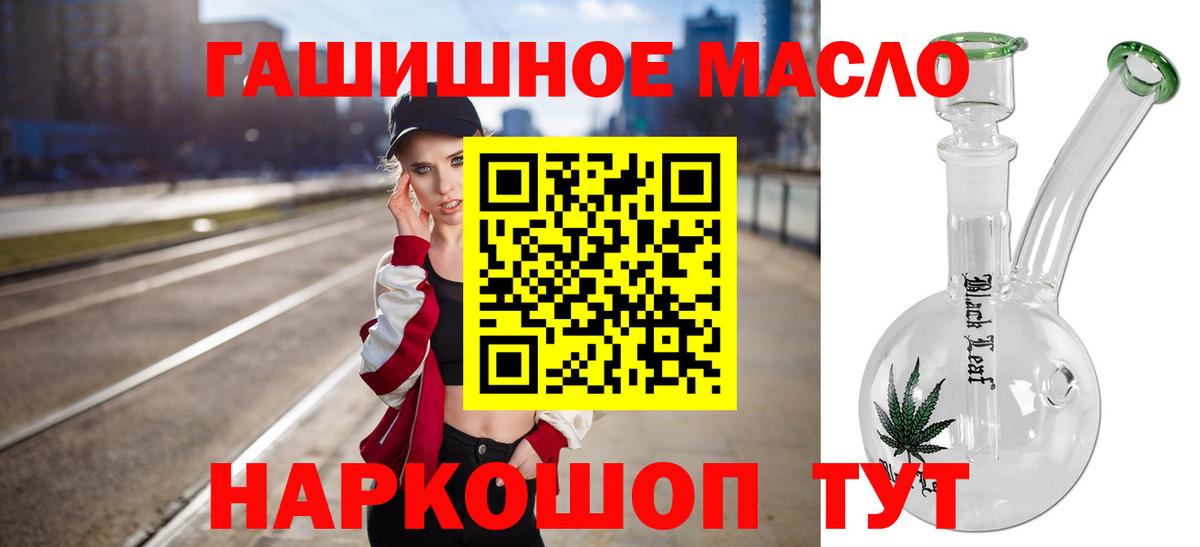 Пенза  Дистиллят ТГК вейп с тгк  сколько стоит  Вход с VPN 