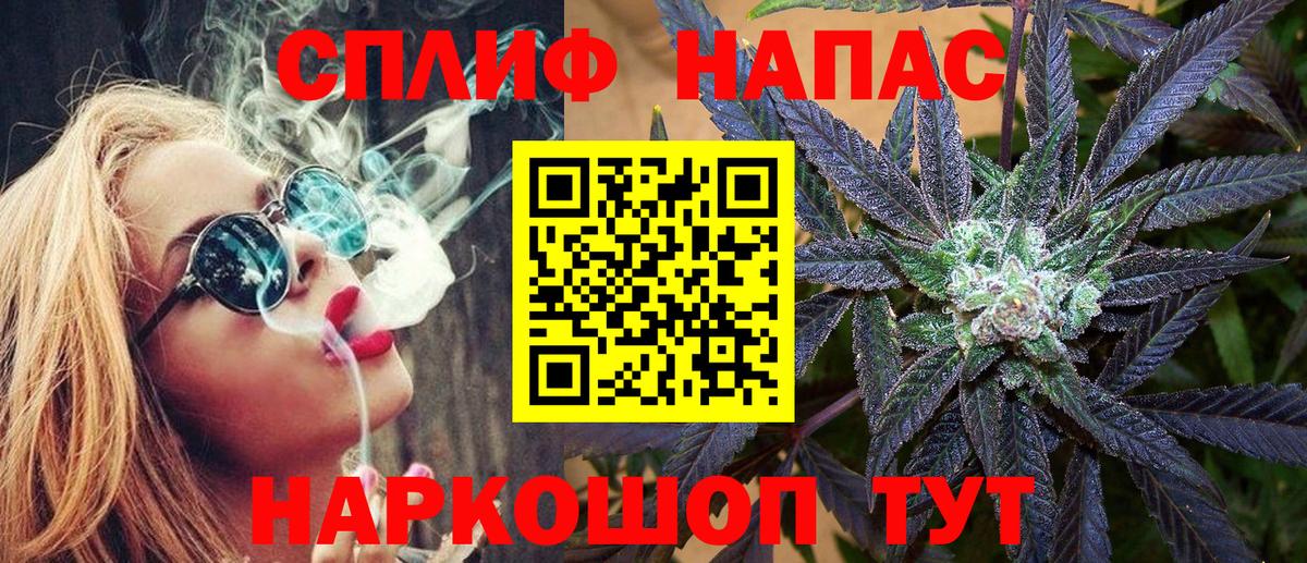 Пенза  Марихуана планчик  Каннабис AK-47  Шишки марихуана семена  Вход с VPN  Шишки марихуана LSD WEED 