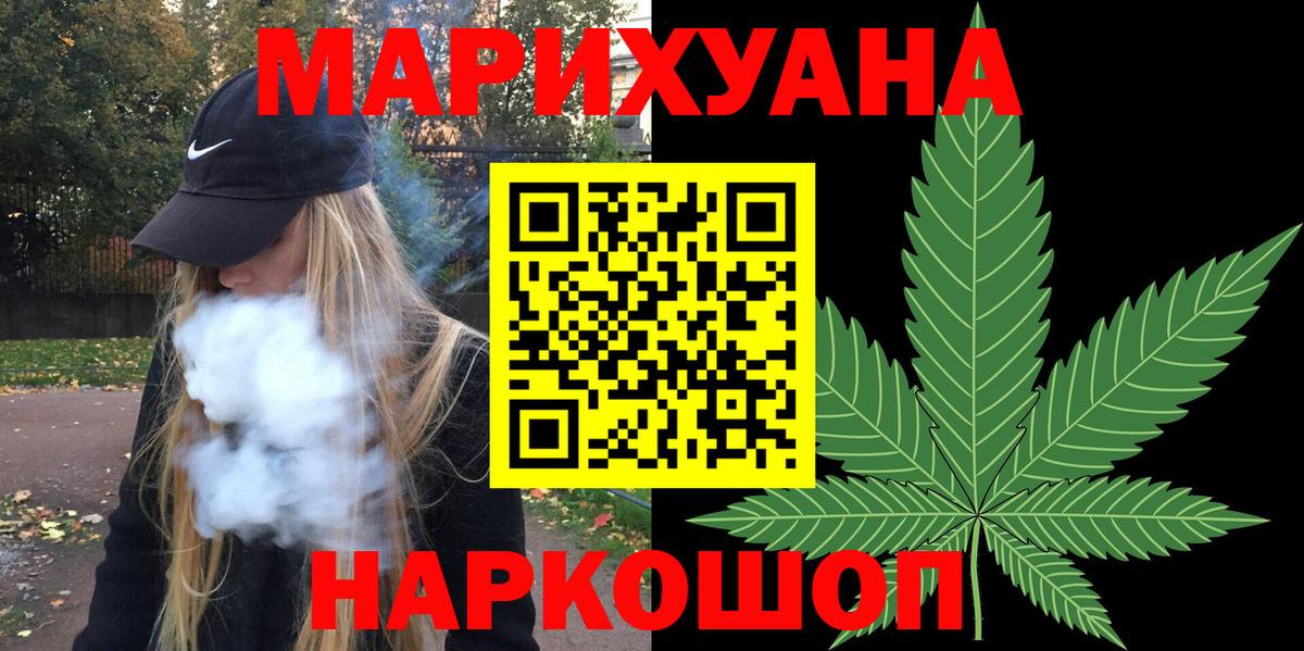 Конопля ГИДРОПОН Пенза